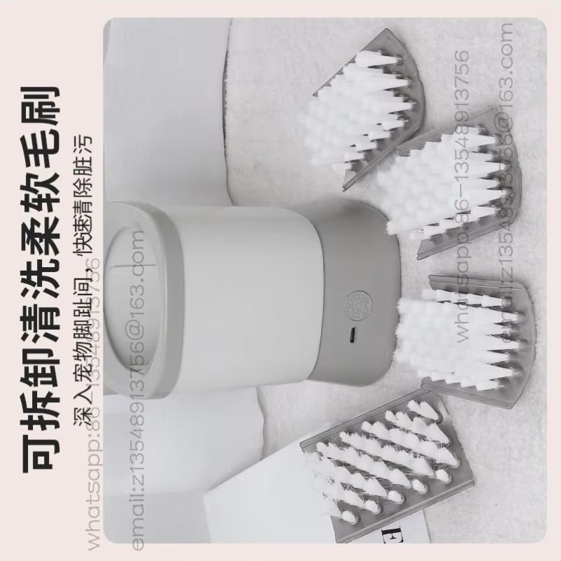 Pet Supplies Self Wash - Pet Electric Foot Wash Cup Automatic