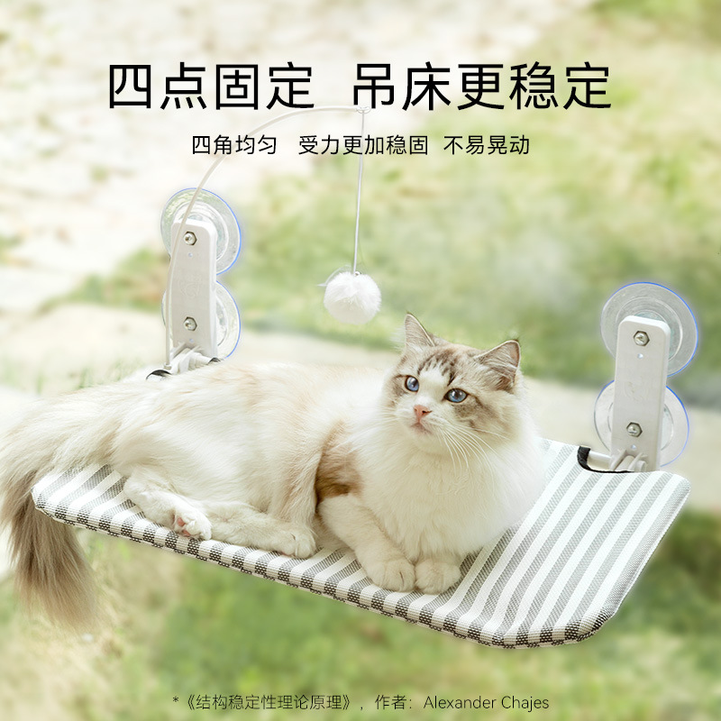 Cat Hammock Window Hanging Per - огляд і ціна Cat Window Perch