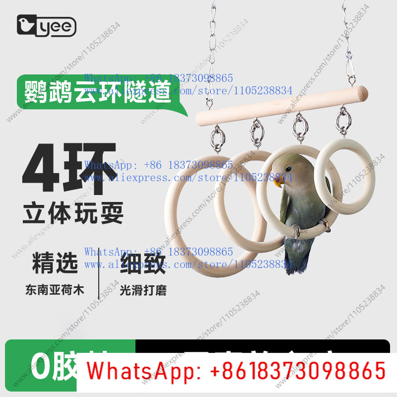 Parrot toy ring swing stand po - огляд і ціна Bird Cage Parrot