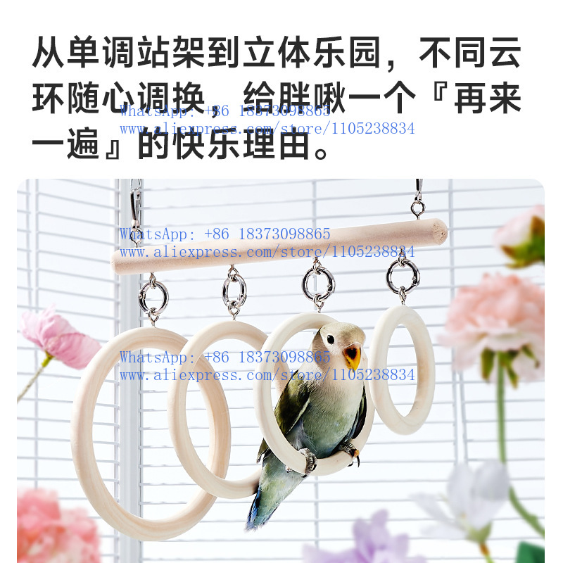Parrot toy ring swing stand po - огляд і ціна Bird Cage Parrot