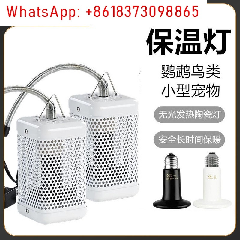Thermal Insulation Parrot Heat - огляд і ціна Bird Cage Parrot