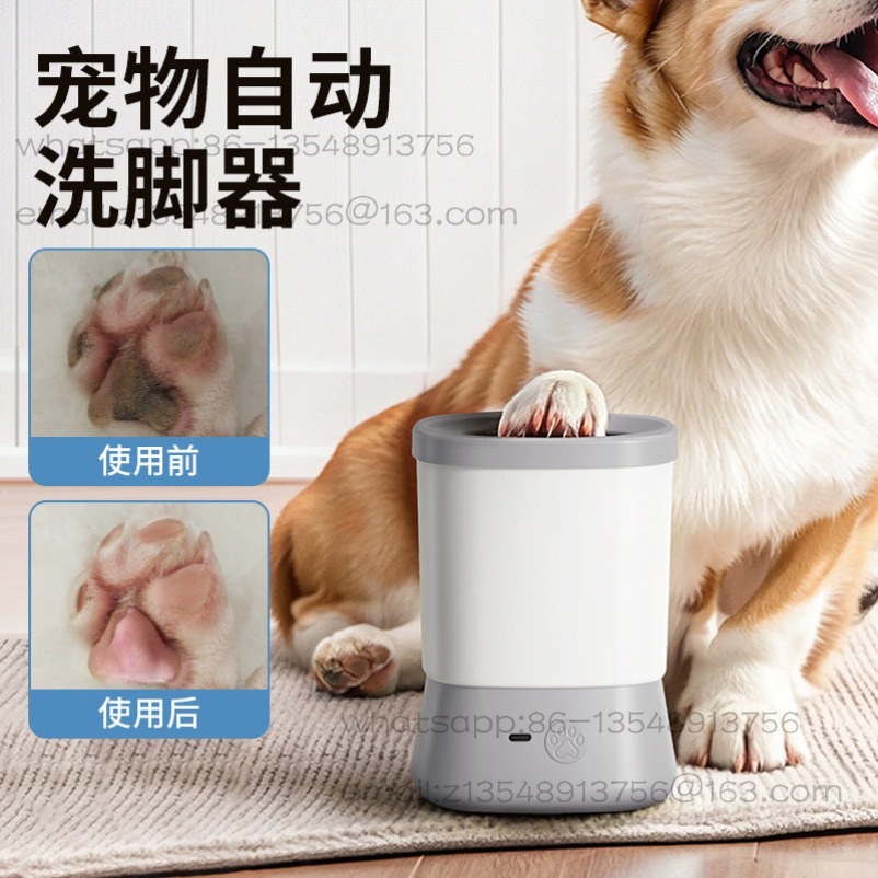 Pet Electric Foot Wash Cup Aut - огляд і ціна Pet Supplies Self Wash