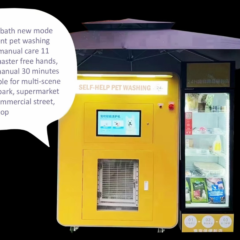 Pet supplies wholesale price h - огляд і ціна Pet Supplies Self Wash