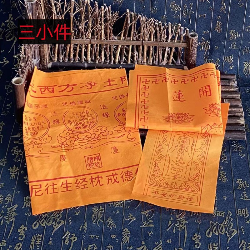 Poly Cotton Printed Dharani Qu - огляд і ціна Pet Supplies Wholesale