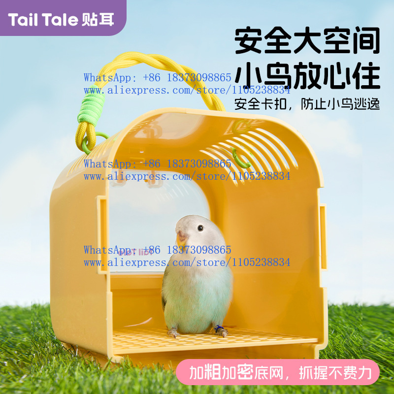 Parrot Takeout Cage Bird Cage  - огляд і ціна Bird Cage Parrot