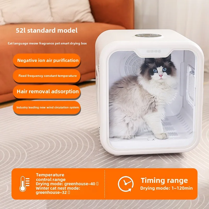 Smart Pet Dryer Cat Automatic  - огляд і ціна Pet Supplies For Less