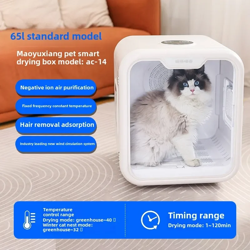 Smart Pet Dryer Cat Automatic  - огляд і ціна Pet Supplies For Less