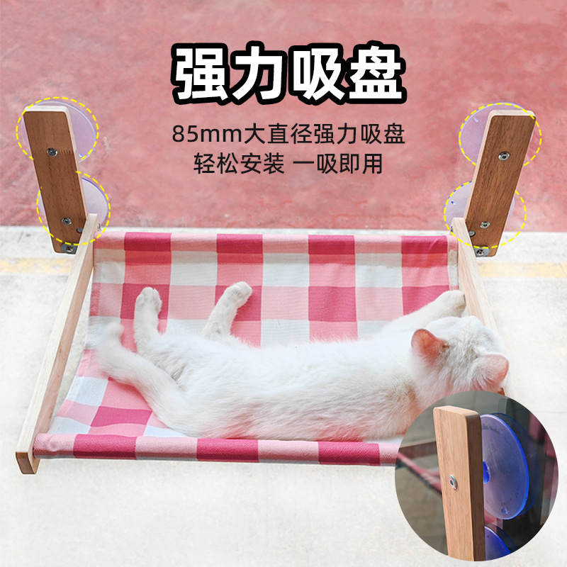 Cat Hammock Window Perch Breat - огляд і ціна Cat Window Perch