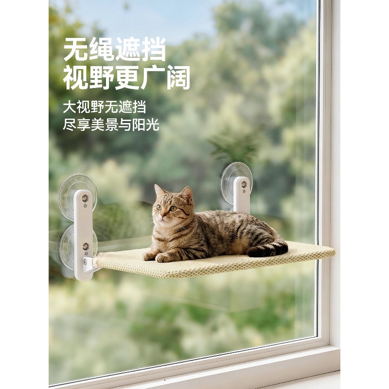 Suction Cup Window Cat Hammock - огляд і ціна Cat Window Perch